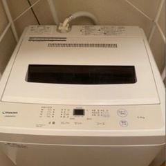 【ネット決済】MAXZEN 洗濯機