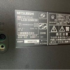 MITSUBISHI 32型液晶テレビ　リモコン有り