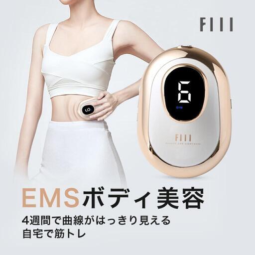 Fitpad キャビテーション; EMS