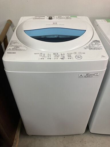 ■ioy1103■東芝　縦型洗濯機　5.0kg　AW-5G5　2017年製■