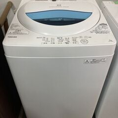 中古】生駒市の洗濯機を格安/激安/無料であげます・譲ります｜ジモティー