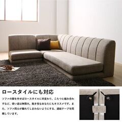 未使用訳あり　高さ調整できる　北欧モダンデザイン　リビングダイニングソファ　ローソファにも　4点セット　ベージュファブリック②