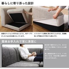 未使用訳あり　高さ調整できる　北欧モダンデザイン　リビングダイニングソファ　ローソファにも　4点セット　ベージュファブリック②