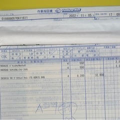 15インチスタッドレス国産タイヤのみ　2022/11/5購入　お値段交渉承ります