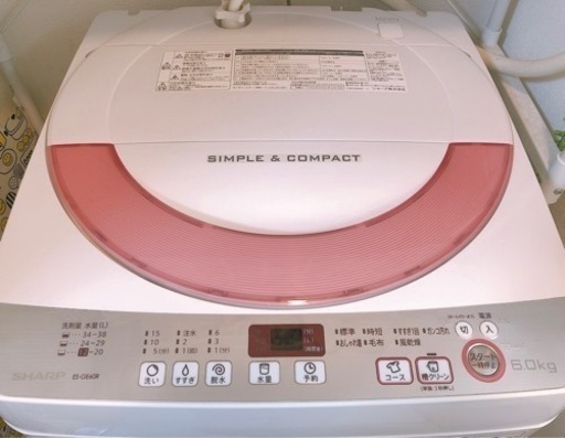 【終了】洗濯機　SHARP/シャープ　ES-GE60R-P(ピンク）(取りに来てくださる方限定)