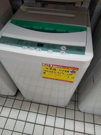 ヤマダ電機 洗濯機 7k YWM-T70D1 2018 高く買取るゾウ八幡西店