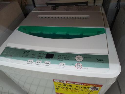 ヤマダ電機 洗濯機 7k YWM-T70D1 2018 高く買取るゾウ八幡西店