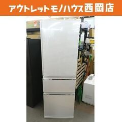 D-11【ご来店頂ける方限定】MITUBISHIの3ドア冷凍冷蔵庫です