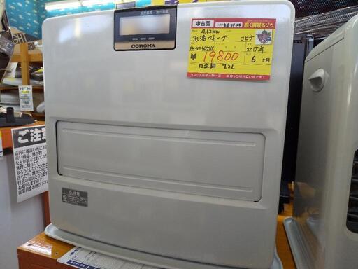 コロナ 石油ファンヒーター 4.62kw FH-VX4617BY 2017 高く買取るゾウ八幡西店