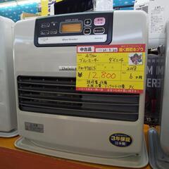 ダイニチ 石油ファンヒーター 4.7kw FW-4718LS 2018 高く買取るゾウ