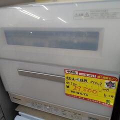 値下げしました パナソニック 食器洗い乾燥機 NP-TY10 2017 21-1532 