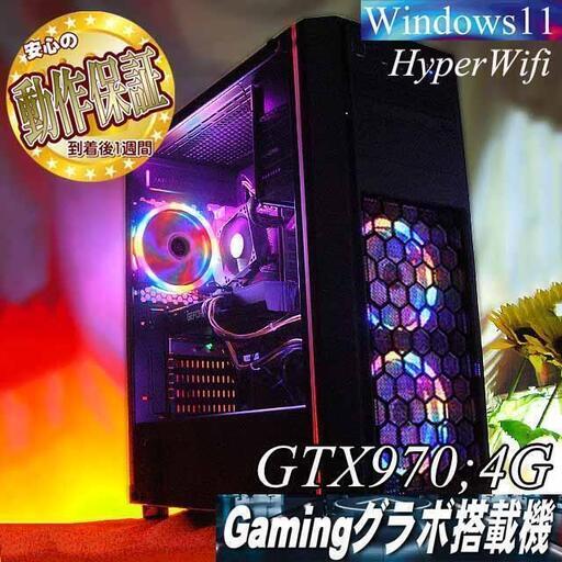 【★虹桃★ハイパー無線　高FPSゲーミングPC】フォートナイト/Apex◎現品組み上げ製造番号：1105JPT1