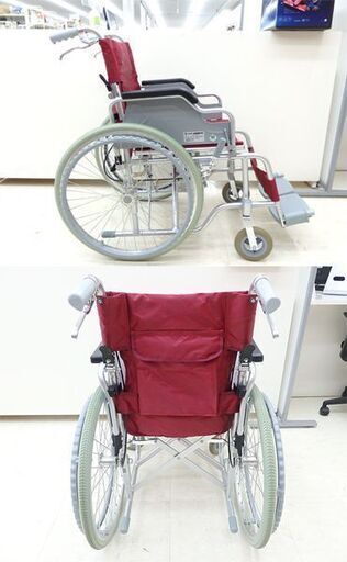 千歳市/恵庭市 幸和製作所 アルミ製 車いす S-15 ノーパンクタイヤ