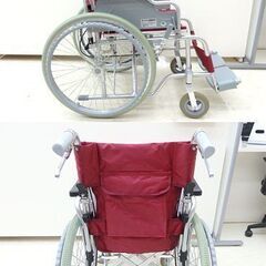 千歳市/恵庭市 幸和製作所 アルミ製 車いす S-15 ノーパンクタイヤ ハンドブレーキ付き 介護