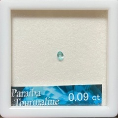 パライバトルマリン（paraiba tourmaline） 1.64カラット