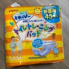 新品　トイレトレーニングパッド