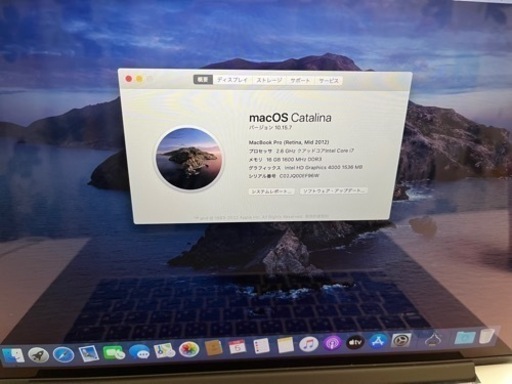 MacBookPro 15.4インチ Mid2012 Corei7 メモリ16GB ストレージ512GB お