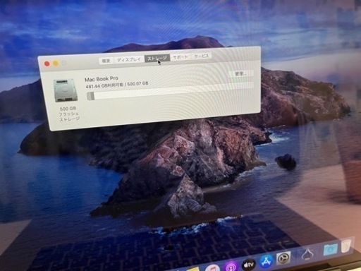 MacBookPro 15.4インチ Mid2012 Corei7 メモリ16GB ストレージ512GB お