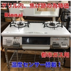 ハンシン ミリオン-S アセチレン用調整器 酸素用調整器【野田愛宕店】【店頭取引限定】【未使用】ITMX9SC0EPBS - その他