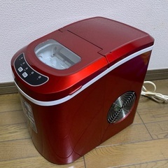 ⑥ 高速製氷機 引き取り限定