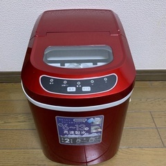 ⑥ 高速製氷機 引き取り限定