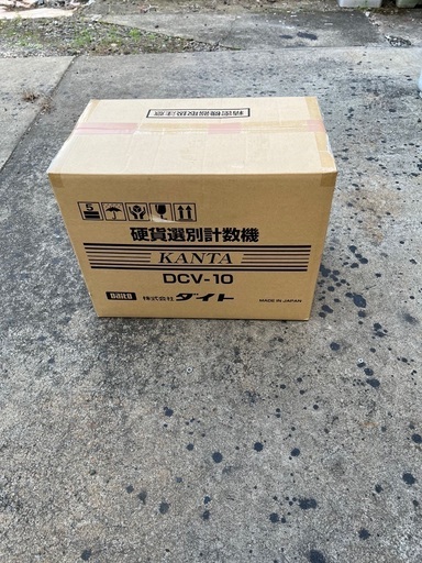 硬貨計数機　新品　DCV-10