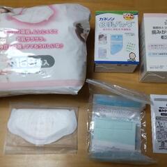 母乳バッグ、母乳パッド、歯磨きシートのセット（11月15日まで）