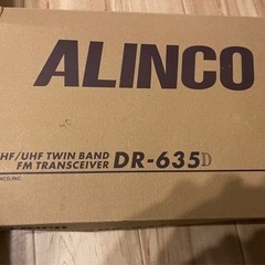 未使用品！アルインコ　DR-635D 無線機