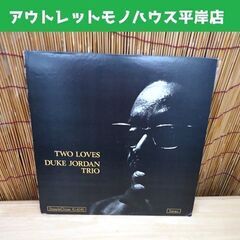 LP Duke Jordan Trio / Two Loves ...