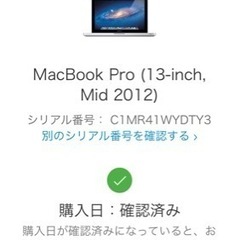 【ネット決済・配送可】値下げ！MacBook Pro mid20...