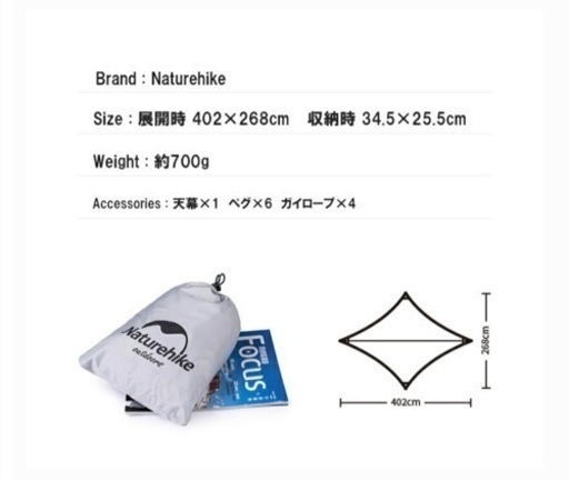 テント・タープ DACHI 楽天市場】ダーチ DARCHE XTENDER 2.5 カーサイドテント テント