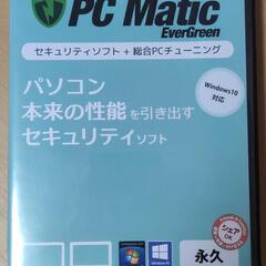 Windows版 PC Matic セキュリティソフト／ウィルス...