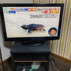 32型テレビ