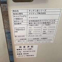 流し台　1万　決定しました- シャネル サングラス 5183A レッド 59□18