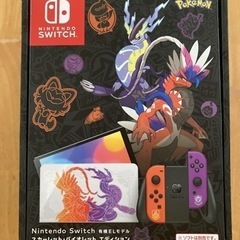 Nintendo SWITCH ポケモンスカーレットバイオレット...