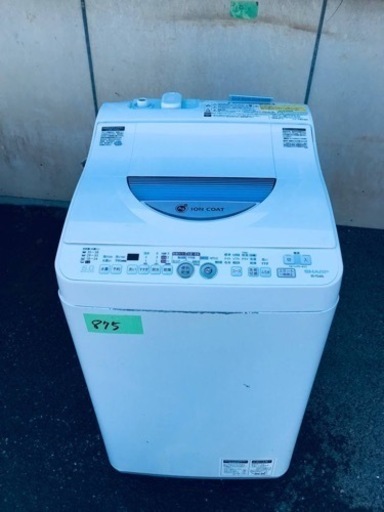 875番 シャープ✨電気洗濯乾燥機✨ES-TG60L-P‼️