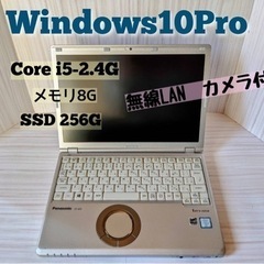 小型軽量モデル  Let’s note Core-i5&8G W...