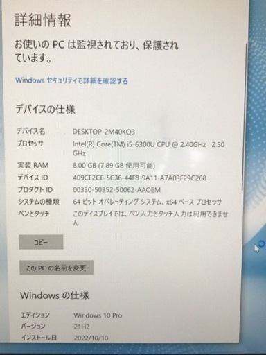 小型軽量モデル  Let’s note Core-i5\u00268G Win10pro