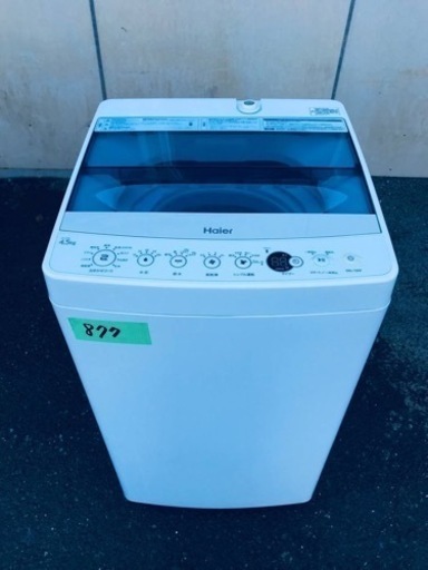 ✨2018年製✨877番 ハイアール✨電気洗濯機✨JW-C45A‼️