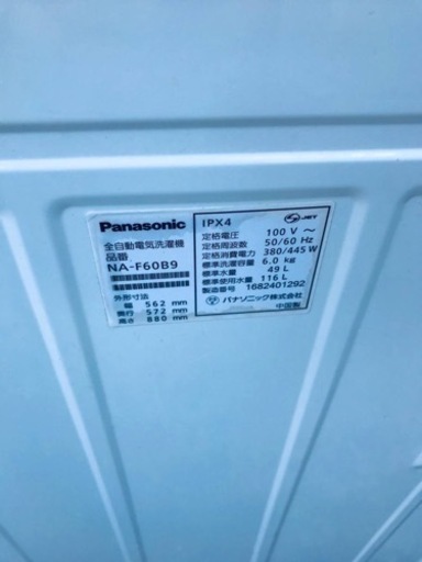 ✨2016年製✨878番 パナソニック✨電気洗濯機✨NA-F60B9‼️