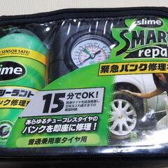 slime スマートリペア(車のパンク修理キット)