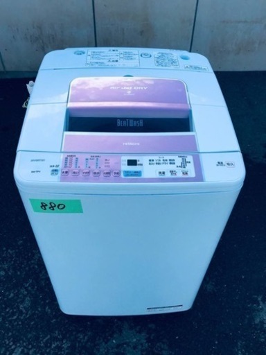880番 日立✨電気洗濯機✨BW-7PV‼️