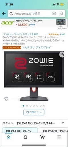 その他 Benq ZOWIE XL2411K