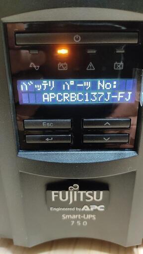 無停電電源装置 PY-UPAT752 富士通 apc 750J 3ヶ月間使用 9000円に変更しました