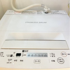 【⭐️値下げしました⭐️】東芝 全自動洗濯機　AW-45M7(W...