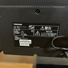 TOSHIBA REGZA 外付けHDD 32型　BUFFALO 東芝　レグザ　テレビ