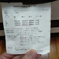 【破格！】超高級マットレス（ダブルベッドベッド）