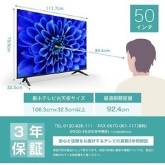 ハイセンス 50V型 4Kチューナー内蔵 液晶 テレビ 50E6G ネット動画対応 VAパネル 3年保証 2021年モデル