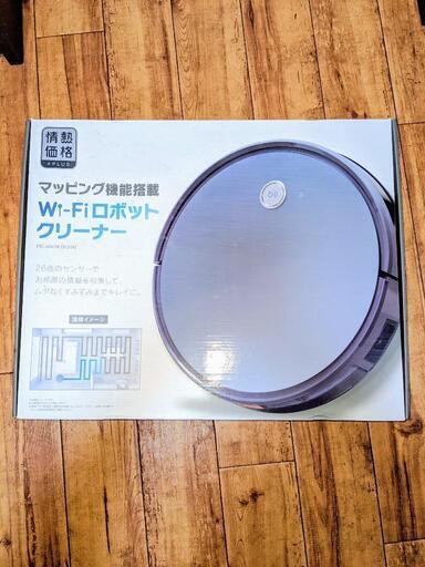 『情熱価格』wifi ロボット掃除機