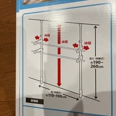 窓枠物干し